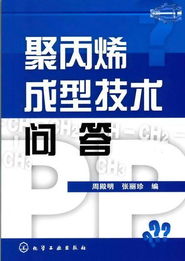 工程塑料網(wǎng)塑料書店產品介紹 網(wǎng)絡工程領域的專業(yè)資料庫